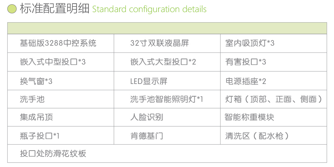 HLD04標準配置.jpg